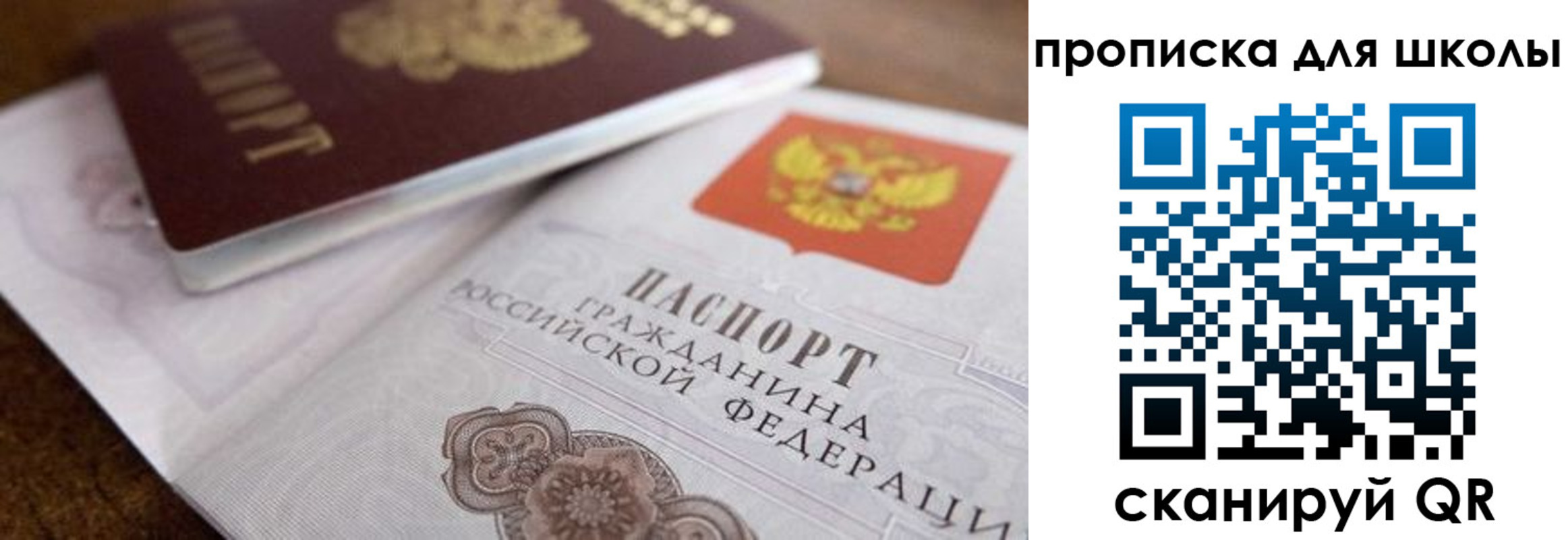 регистрация в Ртищево
