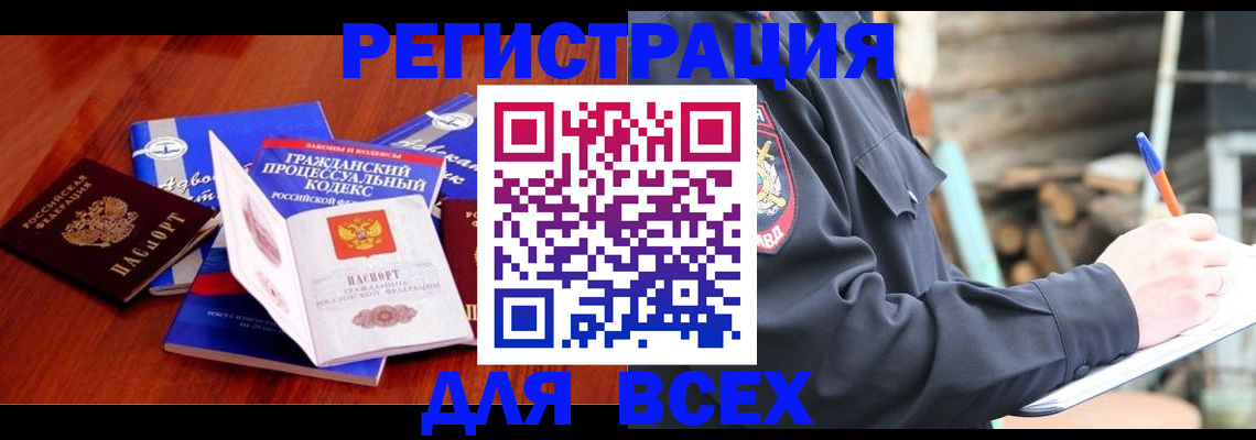 регистрация для дет. сада в Ртищево